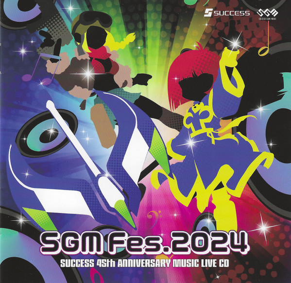 SGM Fes.2024 ~Success 45th Anniversary Music Live CD~