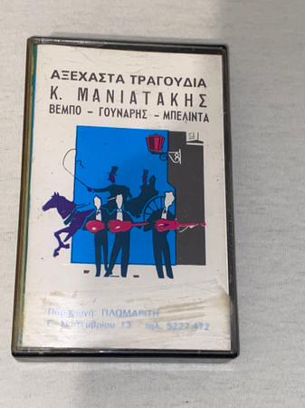 19 Επιτυχίες