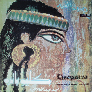 كليوباتره   Cleopatra