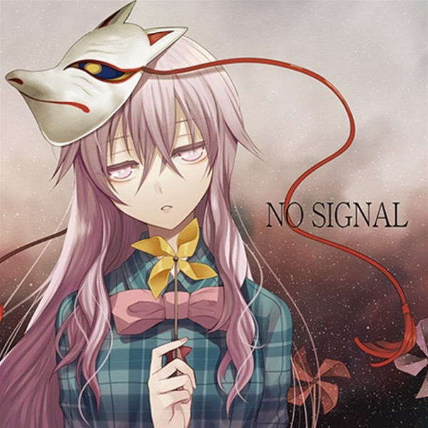 No Signal
