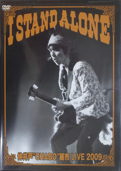 Live 2009 [I Stand Alone]