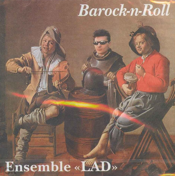 Барок-н-Ролл = Barock-n-Roll