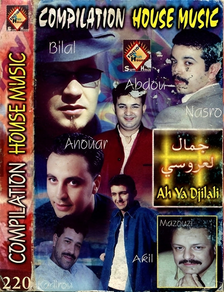 Compilation House Music  