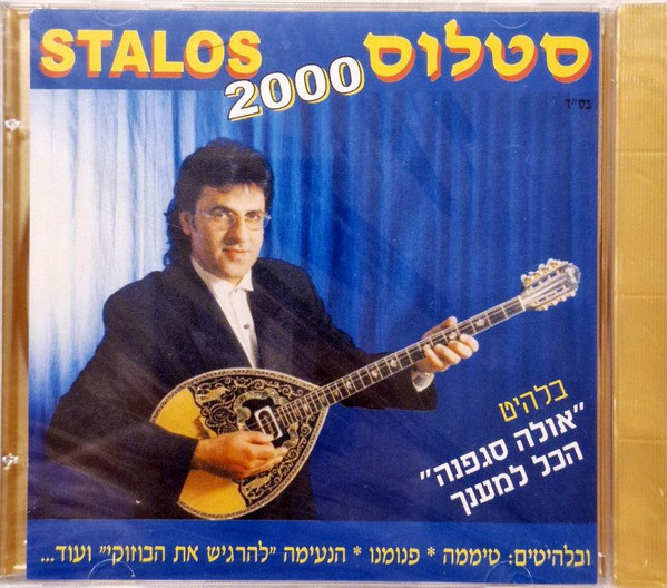 2000