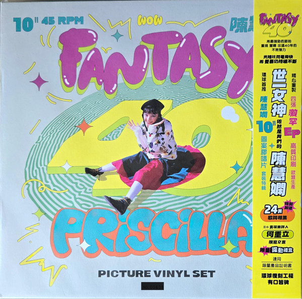 Priscilla Chan Fantasy 40 (4x10" 45 RPM Picture EP Collection)