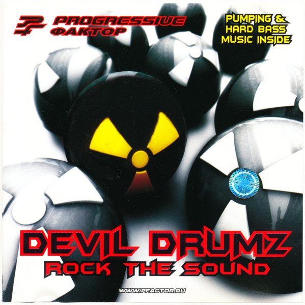 Rock The Sound