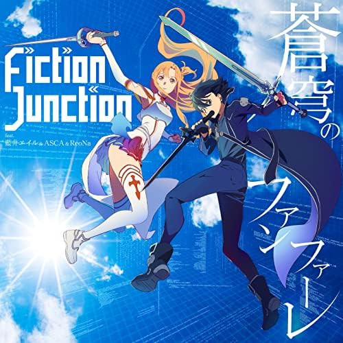 SAO Fulldive Phamphlet Bonus CD