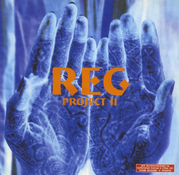 REG Project II