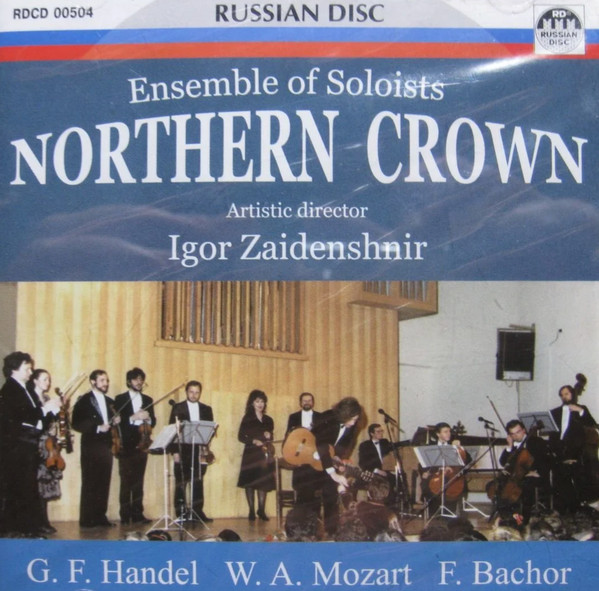 Concerto Grosso No. 7 / Symphony No. 15, K 124 / Symphony No. 2