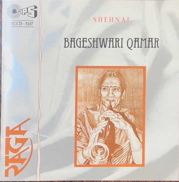 Shehnai