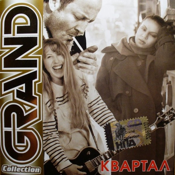 Grand Collection