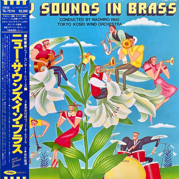 New Sounds In Brass