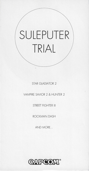 Suleputer Trial