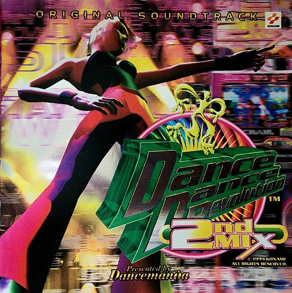 Dance Dance Revolution 2nd MIX Original Soundtrack