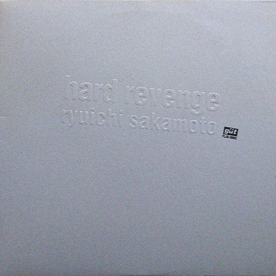 Hard Revenge