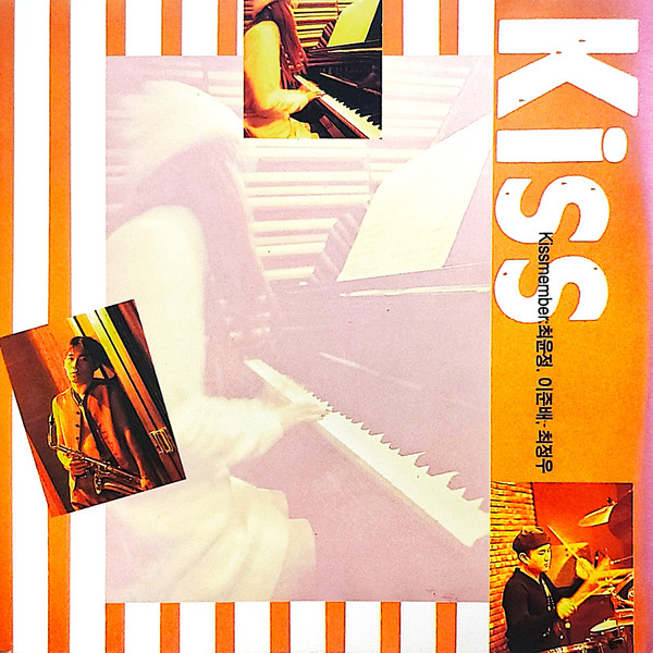 Kiss