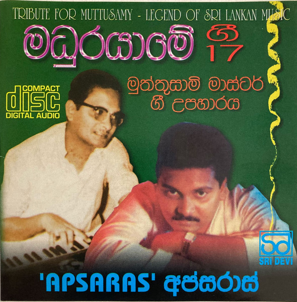 Apsaras - Tribute For Muttusamy - Legend Of Sri Lankan Music