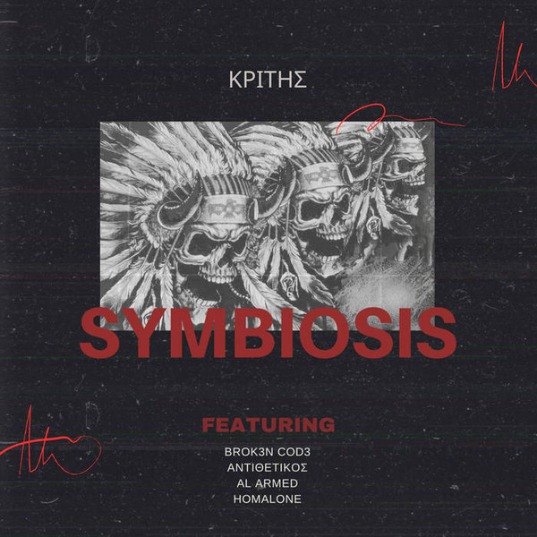 Symbiosis Vol.1