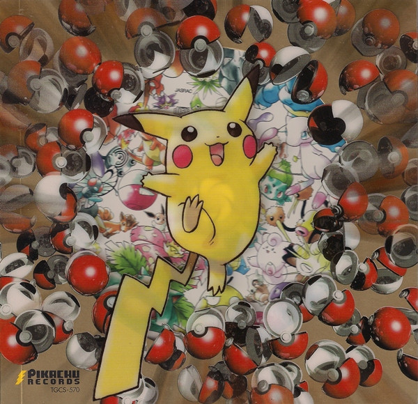 みんなで選んだポケモンソング&ポケモンカード ポケモン♪ベストコレクション