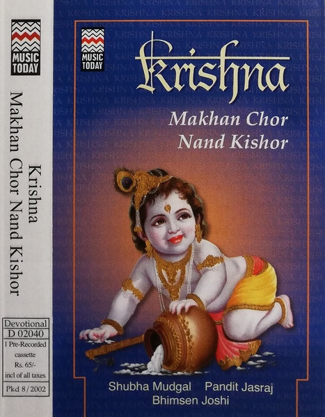 Krishna