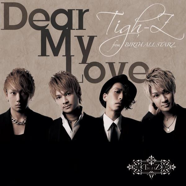 Dear My Love