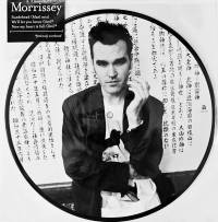 Suedehead (Mael Mix)