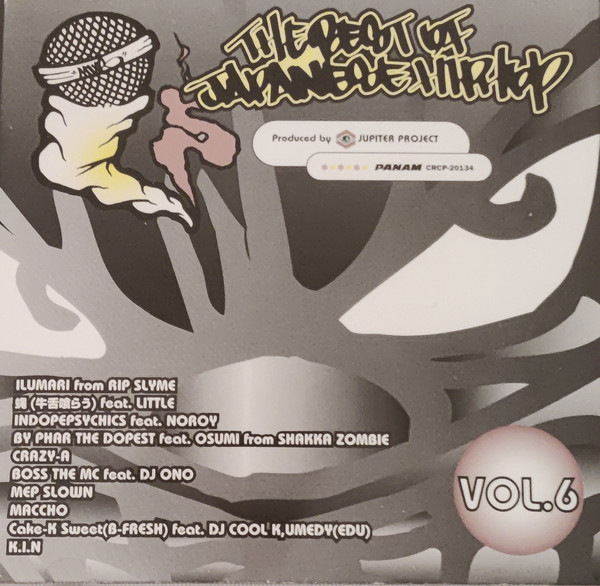 The Best Of Japanese Hip Hop Vol. 6