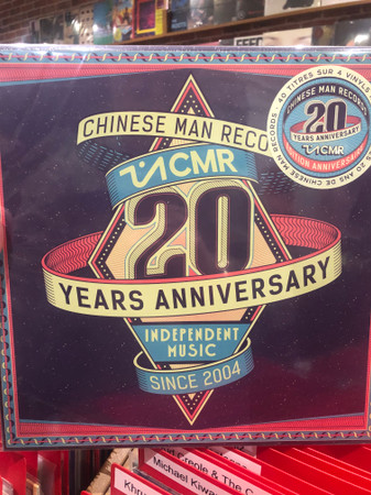 Chinese Man Records 20 Years Anniversary