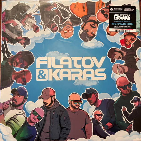 Filatov & Karas (Vinyl)