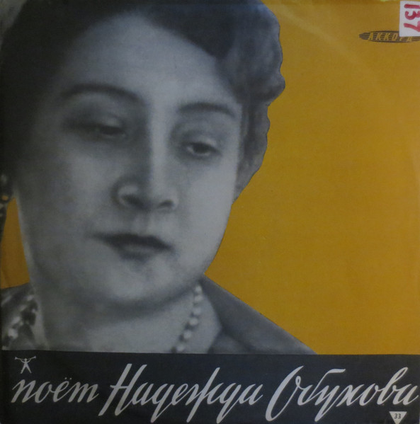 Русские Народные Песни