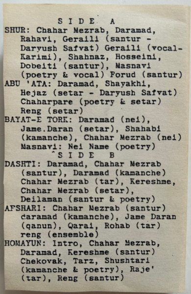 Radif-e Raqs = ردیف رقص