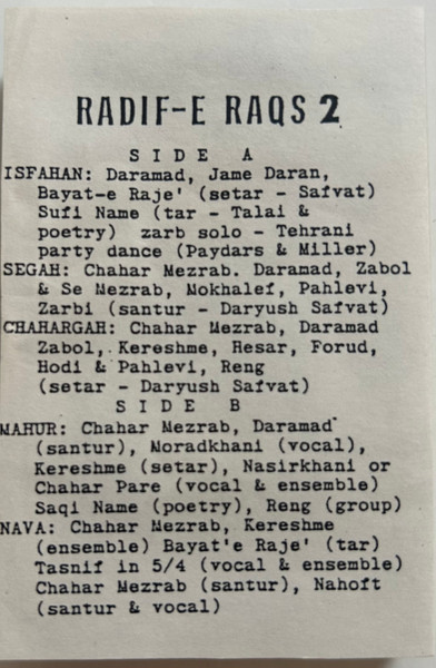 Radif-e Raqs 2 = ردیف رقص 2