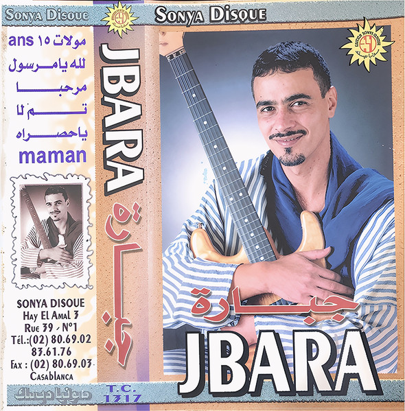 Jbara