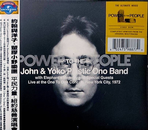 Power To The People (Live At The One To One Concert New York City, 1972) = 平民力量: 紐約慈善演唱會