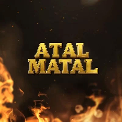 اتل متل