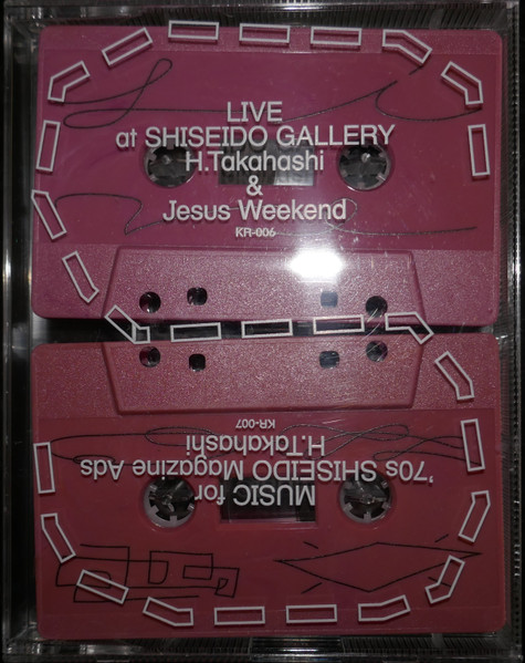 Live At Shiseido Gallery & Music For 70's Shiseido Magazine Ads