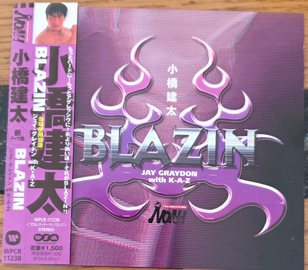 Blazin