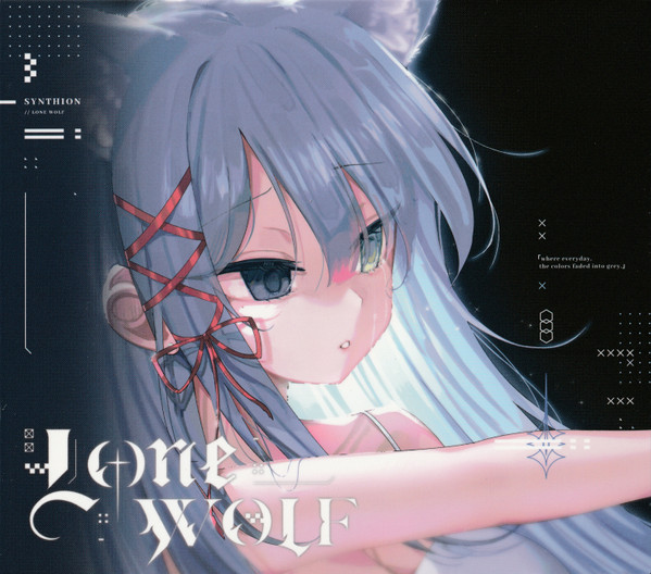 Lone Wolf