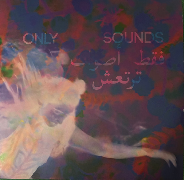 Only Sounds That Tremble Through Us
