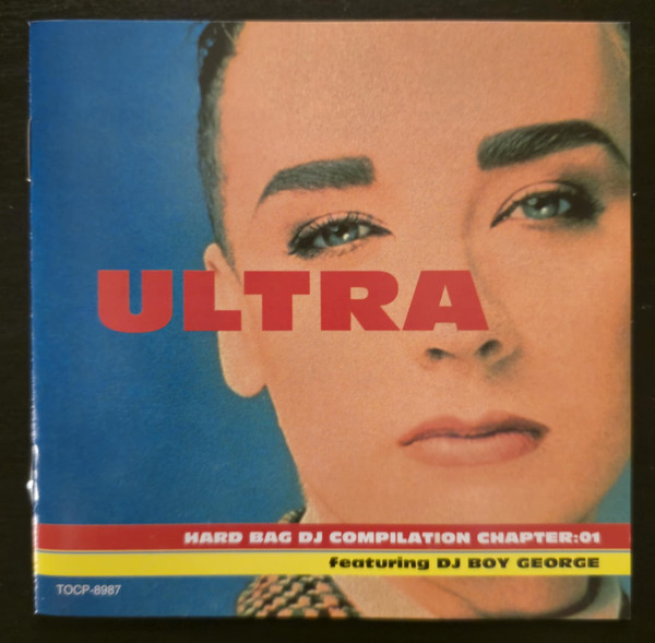 Ultra Hard Bag DJ Compilation Chapter: 01