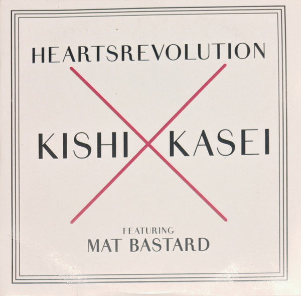 Kishi Kasei
