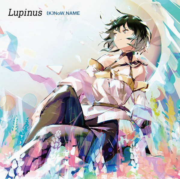 Lupinus