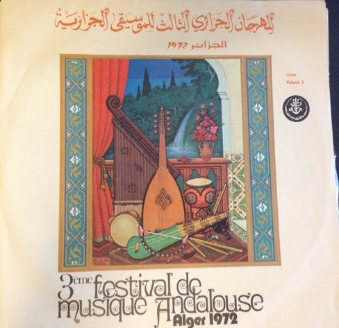 المهرجان الجزائري الثالث للموسيقى الجزائرية .= ème Festival De Musique Andalouse : Alger 1972 (Volume 3)
