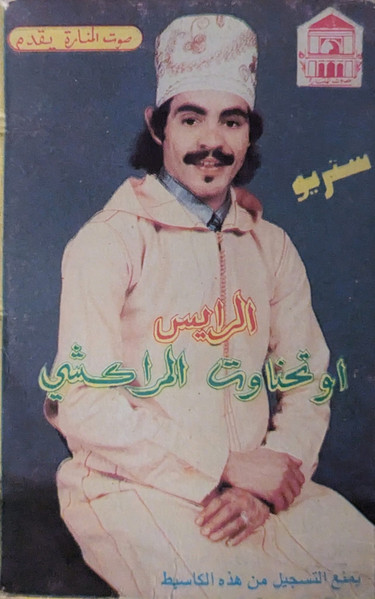 ارسول إرڭيك أمنغ