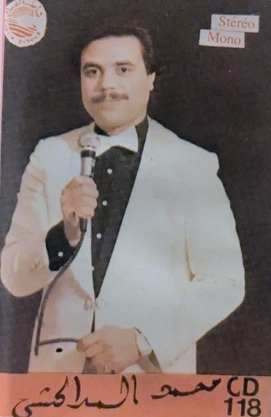 منوعات شعبية