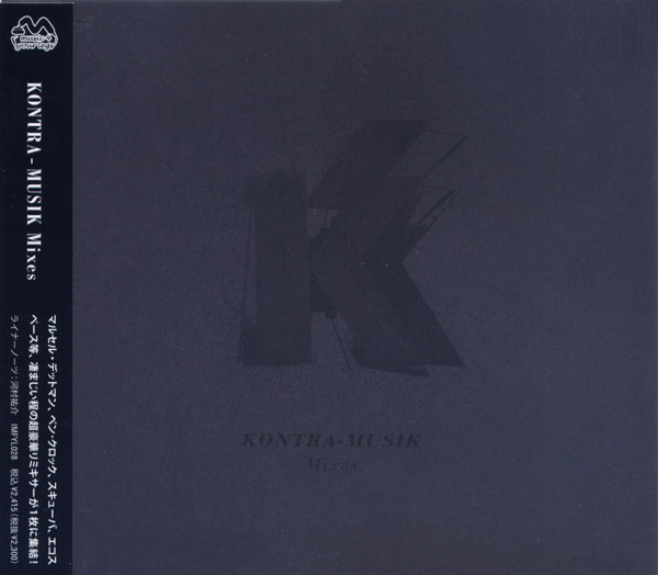 Kontra - Musik Mixes