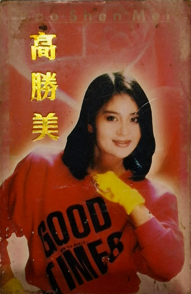 姐妹情缘篇