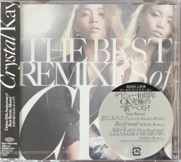 The Best Remixes of CK