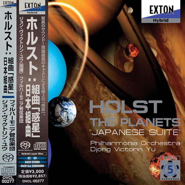 The Planets / Japanese Suite