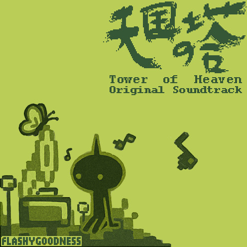 Tower Of Heaven